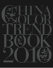 book2010